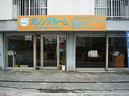 オレンジホーム株式会社