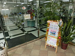 有限会社ビッグ開発　本店