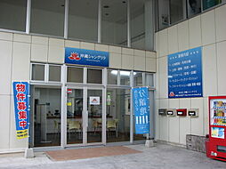 株式会社沖縄シャングリラ