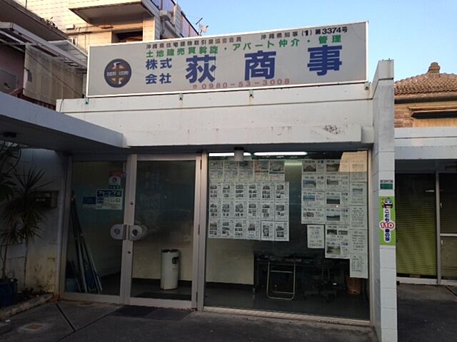 店舗の外観