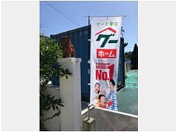 有限会社東洋住研