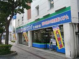 株式会社琉信ハウジング　本店　売買