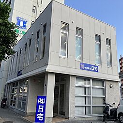 株式会社日宅