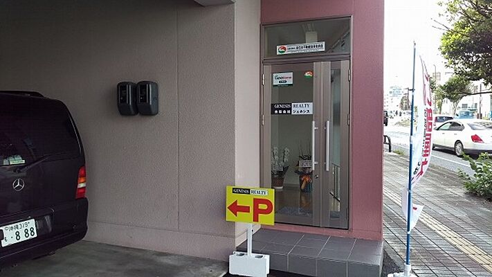 合同会社ジェネシスの周辺地図