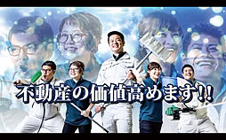 株式会社不動産の依頼所　那覇小禄支店