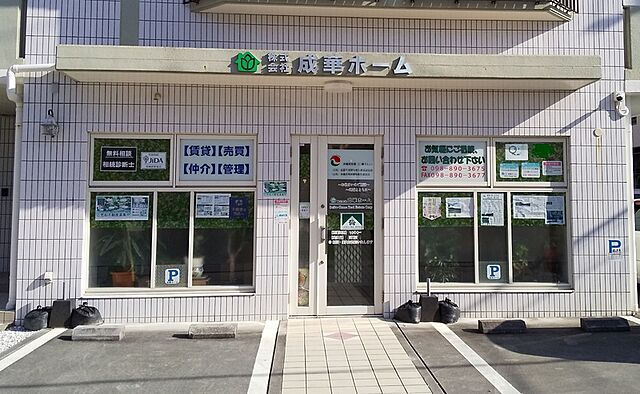 店舗の外観