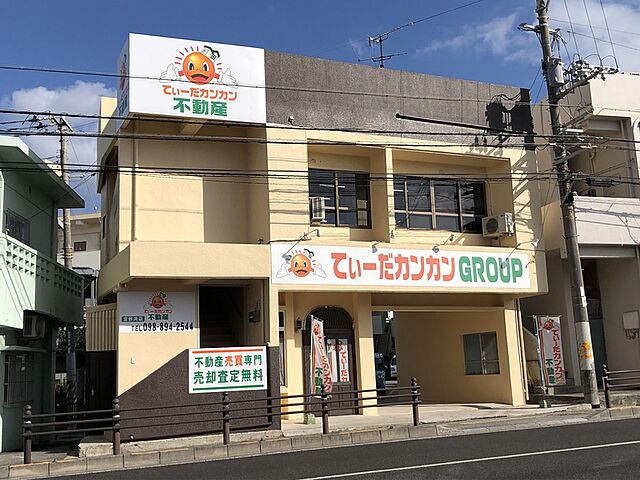 店舗の外観
