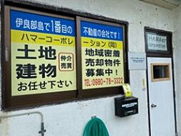 ハマーコーポレーション合同会社