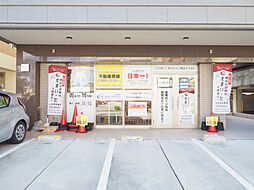 ホームトレードセンター株式会社　沖縄営業所