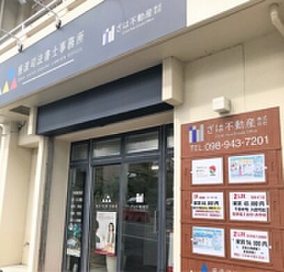 店舗の外観