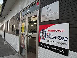 河窪建設株式会社