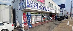 有限会社フジ宅建不動産