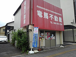 竜馬不動産