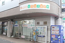 KOYO　興陽商事株式会社
