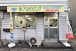 株式会社アースハウジング