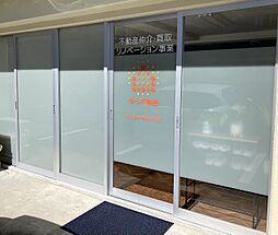 ゆう不動産株式会社