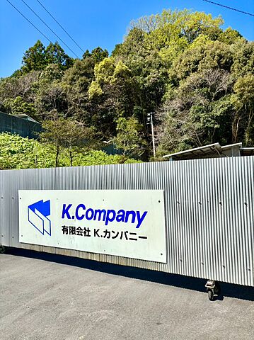 店舗の外観