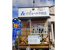 アジュール不動産(株)