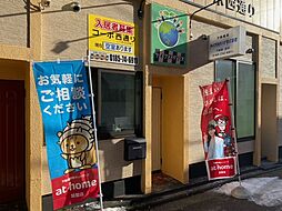 ライフスタジオ(株)