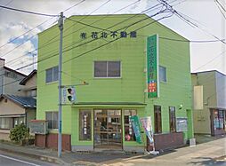 有限会社花北不動産