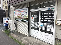 (株)小林不動産