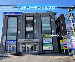 株式会社PLAN DO SEE　秋田支店