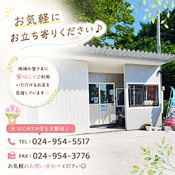 株式会社環境衛生システム