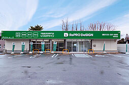 株式会社リプロデザイン　秋田北店