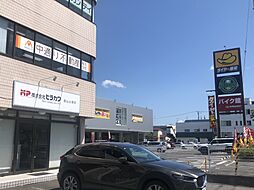 中通り不動産株式会社