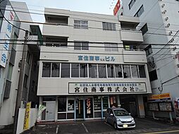 宮住商事株式会社