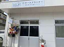 株式会社ホームプランナー