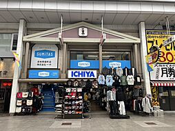 株式会社一や SUMiTAS 高知帯屋町店