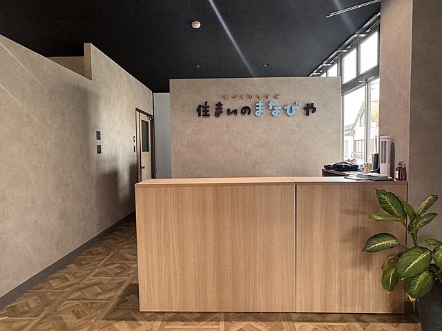 店内の様子