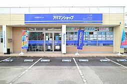 株式会社マイハウス　SUMiTASつくば店