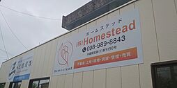 株式会社HomeStead