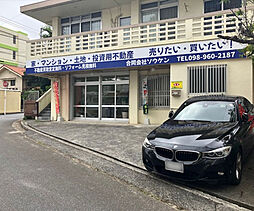 合同会社蒼建