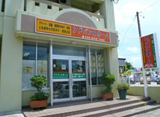 店舗の外観