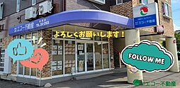 株式会社エコー不動産