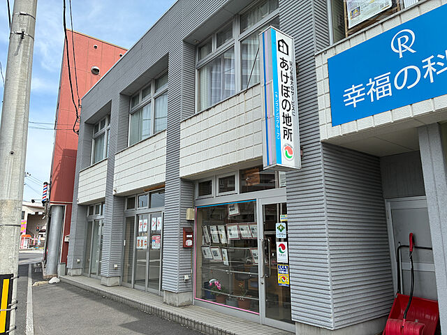 店舗の外観