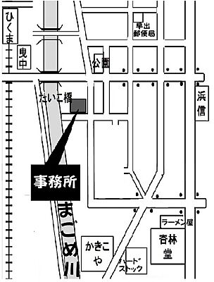 有限会社ほんま不動産の周辺地図