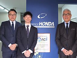 有限会社オフィスホンダ