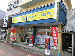 株式会社木村不動産