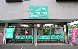 有限会社三陽住宅