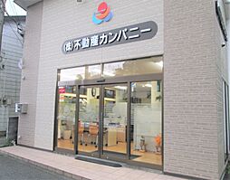 株式会社不動産カンパニー