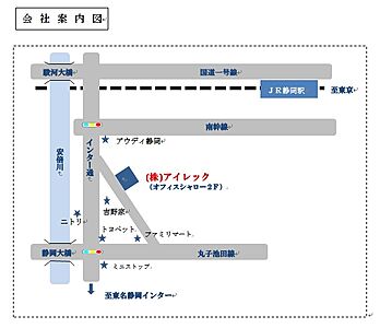 株式会社アイレックスの周辺地図
