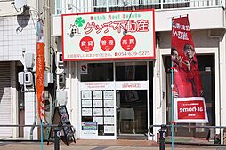 株式会社グッチ不動産