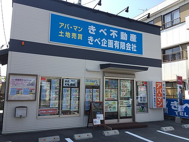 店舗の外観