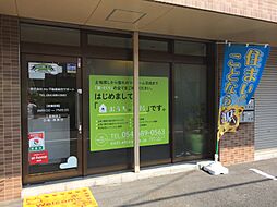 株式会社ｍｙ不動産総合サポート