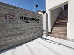 株式会社はるあき