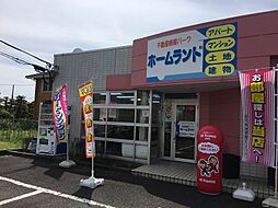 有限会社ホームランド